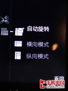 体验索尼爱立信W980i手机娱乐拍照功能 