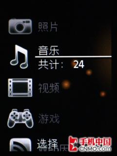 体验索尼爱立信W980i手机娱乐拍照功能 