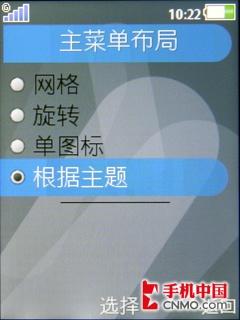 体验索尼爱立信W980i手机娱乐拍照功能 