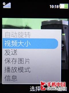 体验索尼爱立信W980i手机娱乐拍照功能 