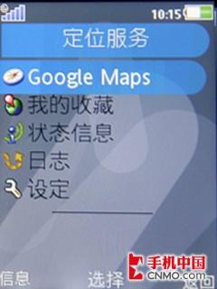 体验索尼爱立信W980i手机娱乐拍照功能 
