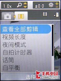 体验索尼爱立信W980i手机娱乐拍照功能 
