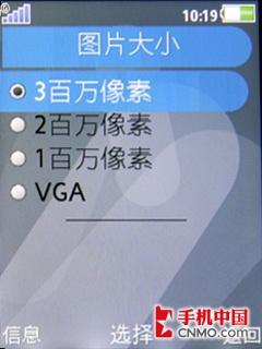 体验索尼爱立信W980i手机娱乐拍照功能 