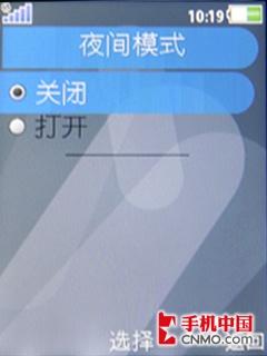 体验索尼爱立信W980i手机娱乐拍照功能 