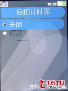 体验索尼爱立信W980i手机娱乐拍照功能 
