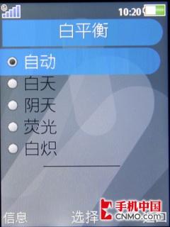 体验索尼爱立信W980i手机娱乐拍照功能 