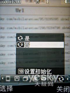大键盘大屏幕大舒适 LG KF300e评测报告