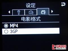 金属狂潮 三星新超薄影像王者U800评测 