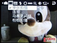 金属狂潮 三星新超薄影像王者U800评测 