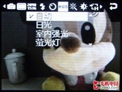 金属狂潮 三星新超薄影像王者U800评测 