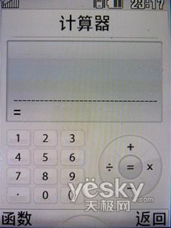 大键盘大屏幕大舒适 LG KF300e评测报告