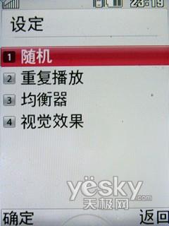 大键盘大屏幕大舒适 LG KF300e评测报告