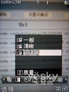 大键盘大屏幕大舒适 LG KF300e评测报告
