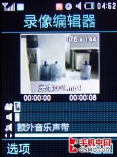 金属狂潮 三星新超薄影像王者U800评测 