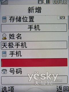 大键盘大屏幕大舒适 LG KF300e评测报告