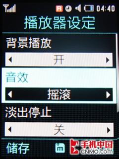 金属狂潮 三星新超薄影像王者U800评测 