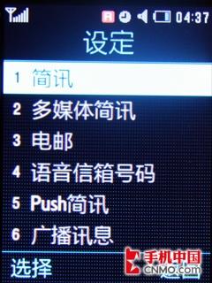 金属狂潮 三星新超薄影像王者U800评测 