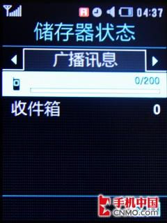 金属狂潮 三星新超薄影像王者U800评测 