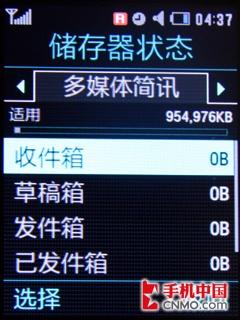 金属狂潮 三星新超薄影像王者U800评测 