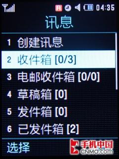 金属狂潮 三星新超薄影像王者U800评测 