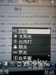 大键盘大屏幕大舒适 LG KF300e评测报告