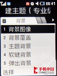 金属狂潮 三星新超薄影像王者U800评测 