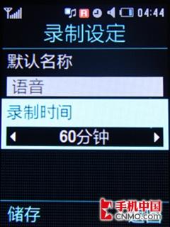 金属狂潮 三星新超薄影像王者U800评测 