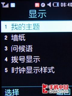 金属狂潮 三星新超薄影像王者U800评测 