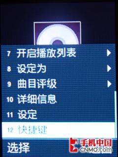 金属狂潮 三星新超薄影像王者U800评测 