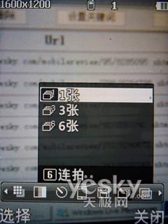 大键盘大屏幕大舒适 LG KF300e评测报告