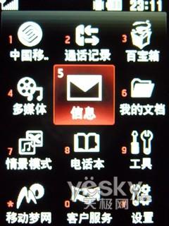 大键盘大屏幕大舒适 LG KF300e评测报告