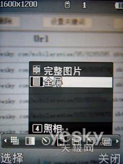 大键盘大屏幕大舒适 LG KF300e评测报告