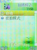 向双卡双待进军 天语商务新作D780评测