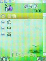 向双卡双待进军 天语商务新作D780评测