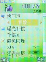 向双卡双待进军 天语商务新作D780评测