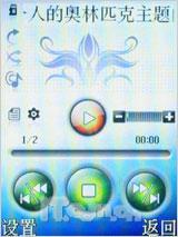 向双卡双待进军 天语商务新作D780评测