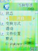 向双卡双待进军 天语商务新作D780评测