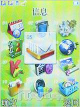 向双卡双待进军 天语商务新作D780评测