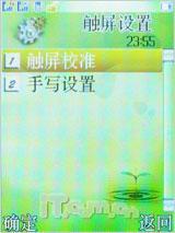 向双卡双待进军 天语商务新作D780评测