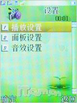 向双卡双待进军 天语商务新作D780评测