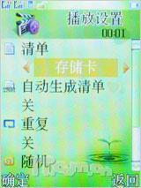 向双卡双待进军 天语商务新作D780评测