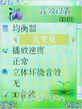 向双卡双待进军 天语商务新作D780评测