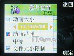 向双卡双待进军 天语商务新作D780评测