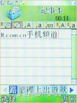 向双卡双待进军 天语商务新作D780评测