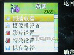 向双卡双待进军 天语商务新作D780评测