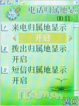 向双卡双待进军 天语商务新作D780评测