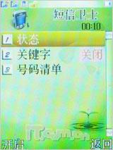 向双卡双待进军 天语商务新作D780评测