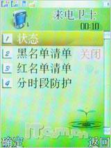 向双卡双待进军 天语商务新作D780评测