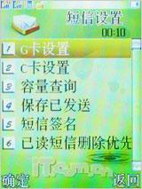 向双卡双待进军 天语商务新作D780评测