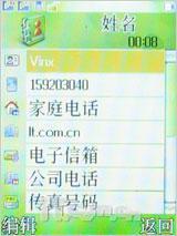 向双卡双待进军 天语商务新作D780评测